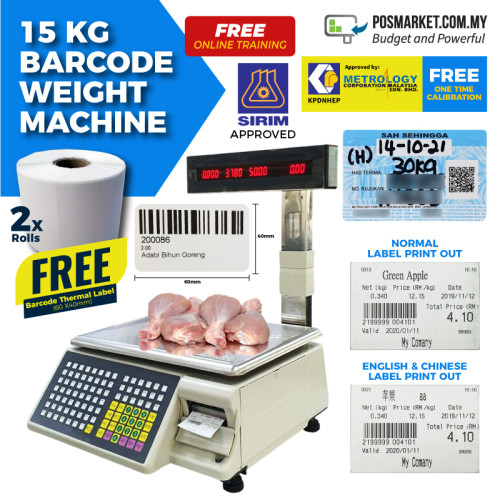 Barcode printing weighing scale for fruit label checkout