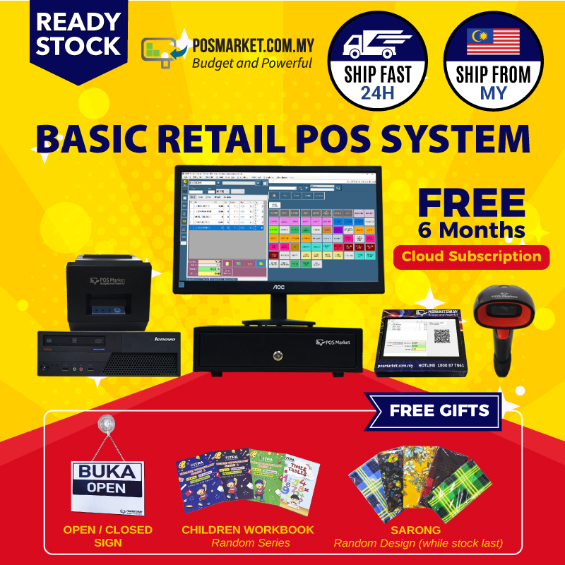 Basic Retail Store POS System – POSMarket POS System